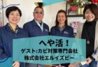 本日5月19日（月）13：30～FMぎのわんラジオ、まえうみさきこさんの「へや活」に出演します。
