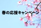 そのカビ、放置していませんか？ 3月31日まで「春の応援キャンペーン」実施中